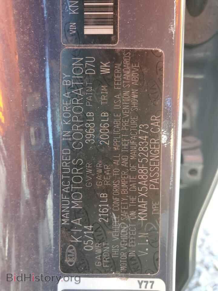 2015 KIA FORTE - VIN: KNAFX5A88F5283473 - Фото 12