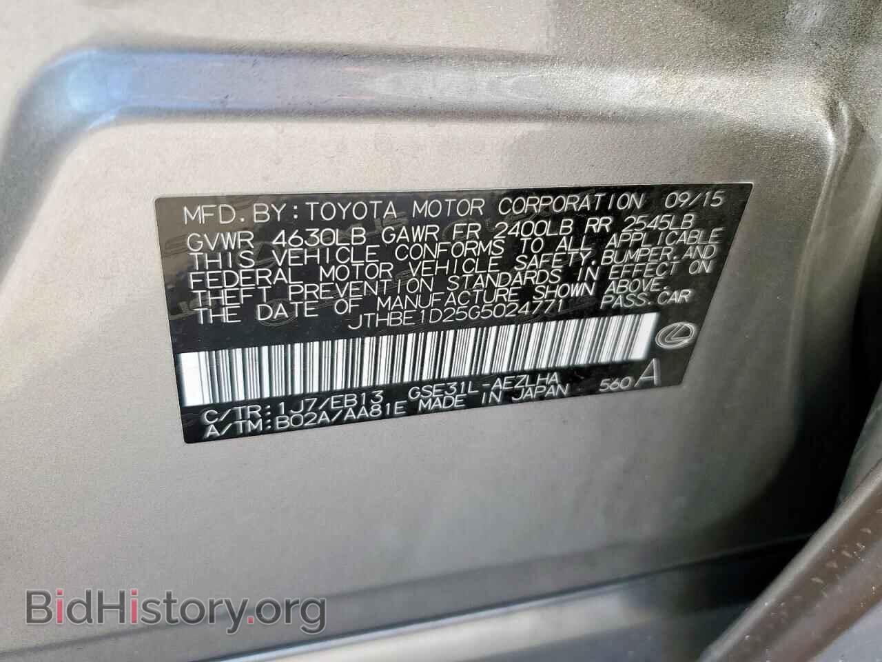 2016 LEXUS IS - VIN: JTHBE1D25G5024771 - Фото 13