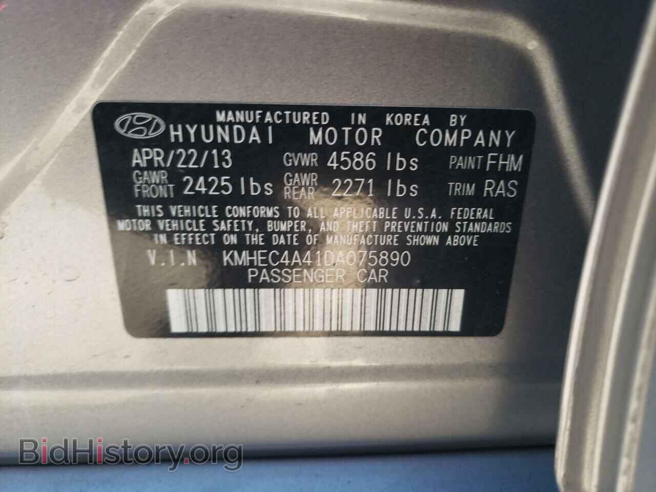 2013 HYUNDAI SONATA - VIN: KMHEC4A41DA075890 - Фото 13