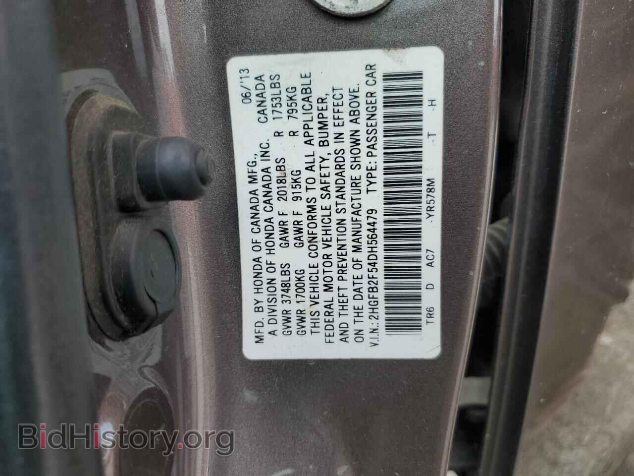 2013 HONDA CIVIC - VIN: 2HGFB2F54DH564479 - Фото 13