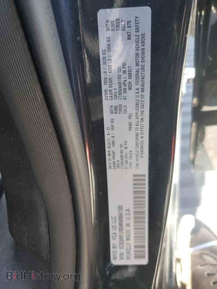 2021 RAM 1500 - VIN: 1C6SRFU95MN904100 - Photo 12
