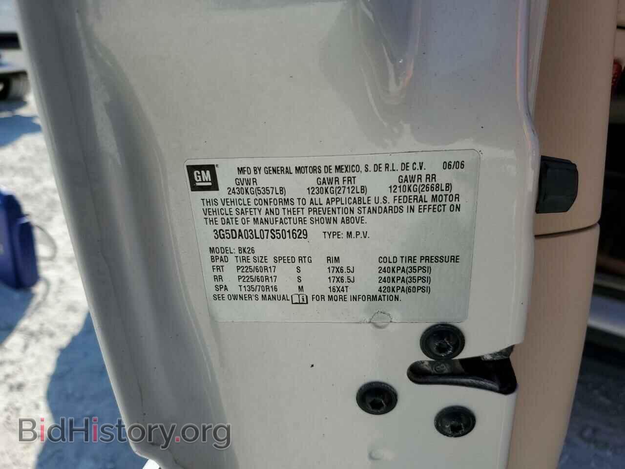 2007 BUICK RENDEZVOUS - VIN: 3G5DA03L07S501629 - Photo 14