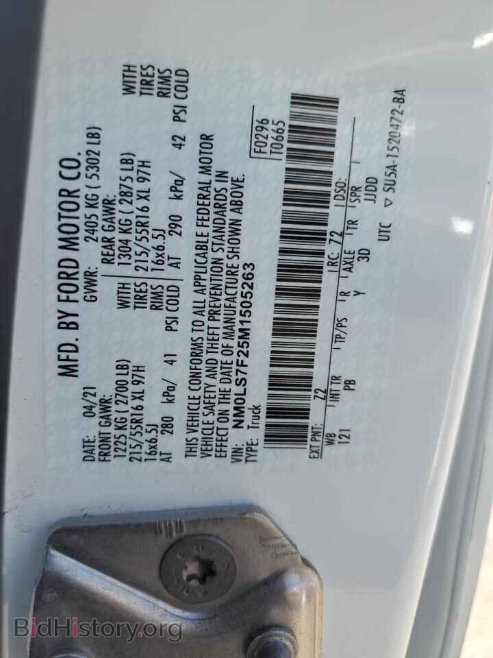 2021 FORD TRANSIT - VIN: NM0LS7F25M1505263 - Фото 13