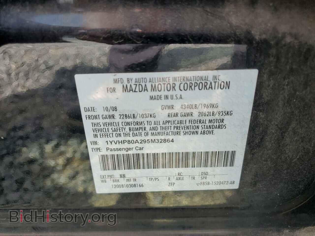 2009 MAZDA 6 - VIN: 1YVHP80A295M32864 - Фото 12