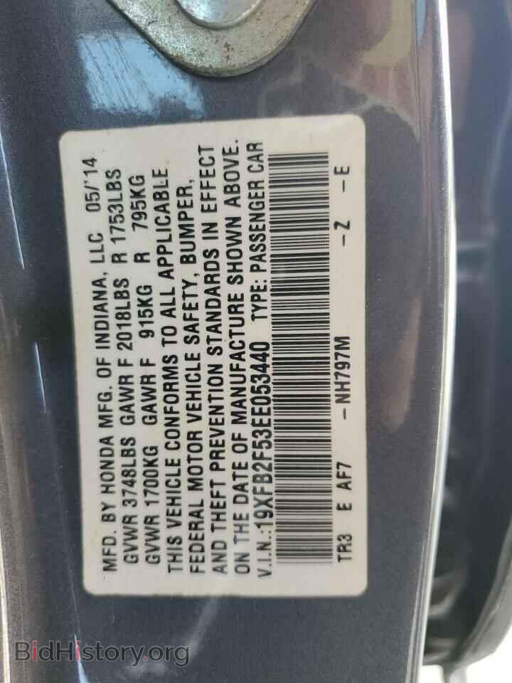 2014 HONDA CIVIC - VIN: 19XFB2F53EE053440 - Фото 12