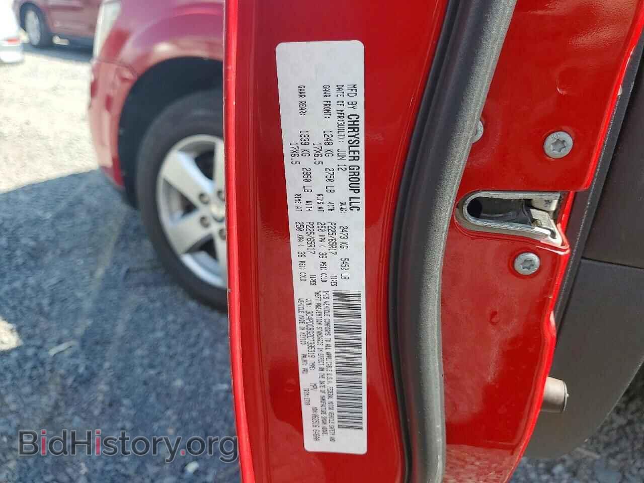 2012 DODGE JOURNEY - VIN: 3C4PDCBG2CT395319 - Photo 13