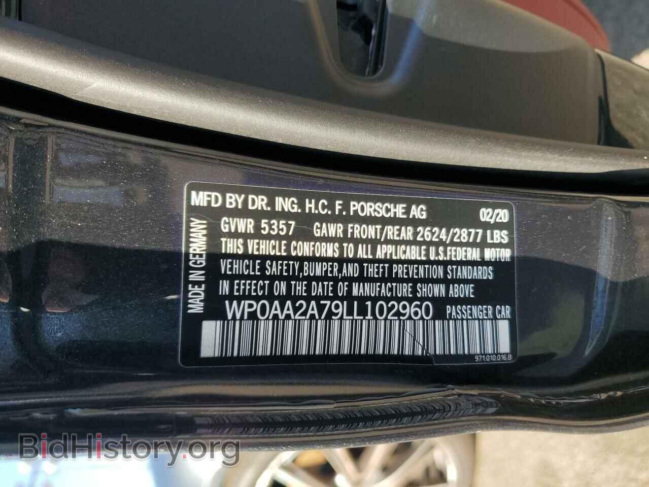 2020 PORSCHE PANAMERA - VIN: WP0AA2A79LL102960 - Фото 12