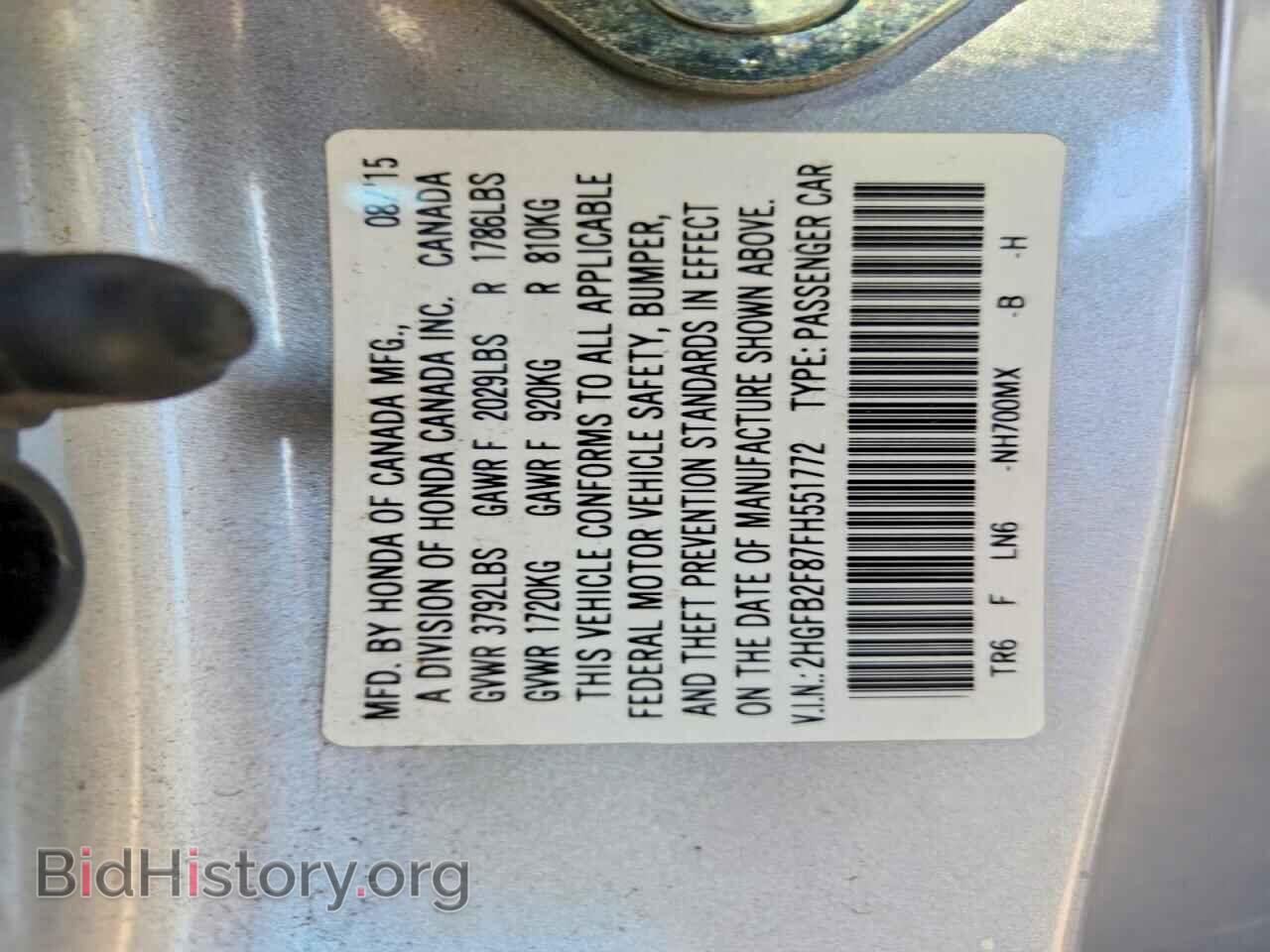 2015 HONDA CIVIC - VIN: 2HGFB2F87FH551772 - Фото 13