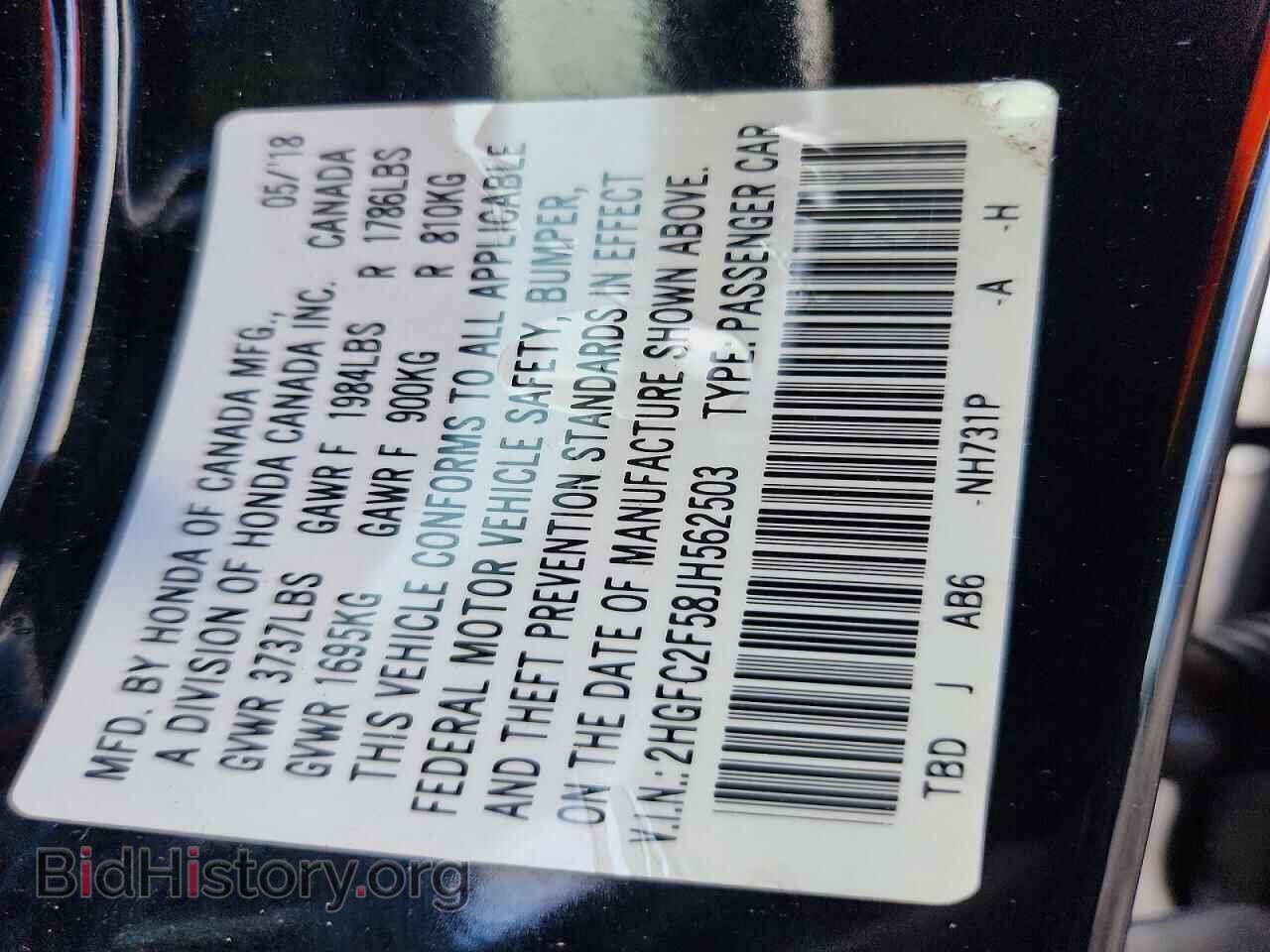 2018 HONDA CIVIC - VIN: 2HGFC2F58JH562503 - Фото 12