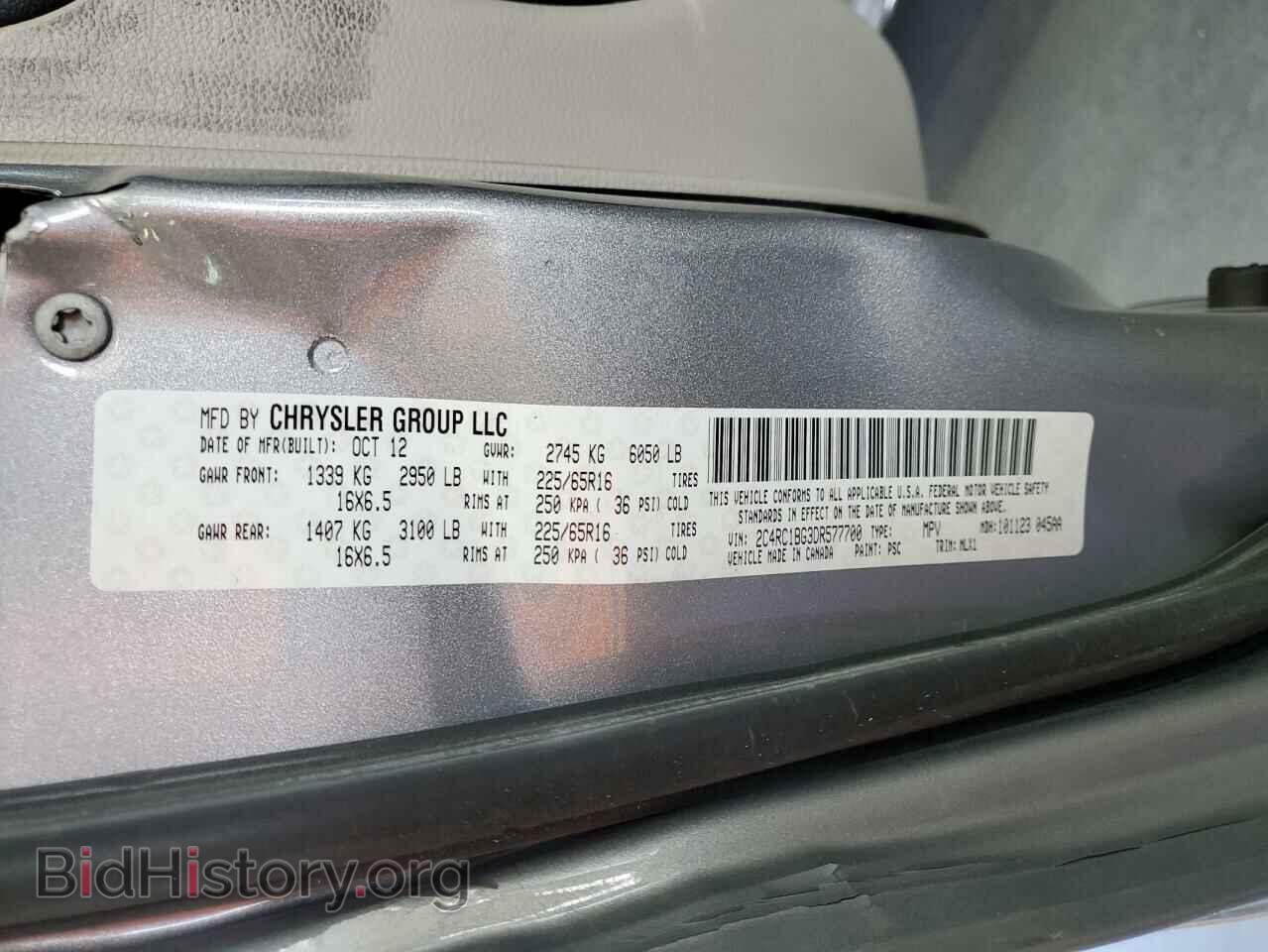 2013 CHRYSLER MINIVAN - VIN: 2C4RC1BG3DR577700 - Фото 14