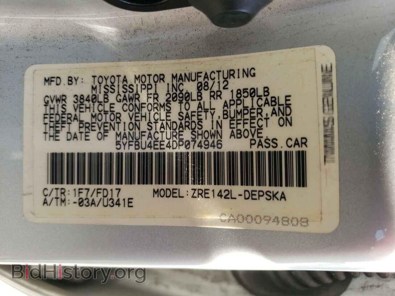 2013 TOYOTA COROLLA - VIN: 5YFBU4EE4DP074946 - Фото 12