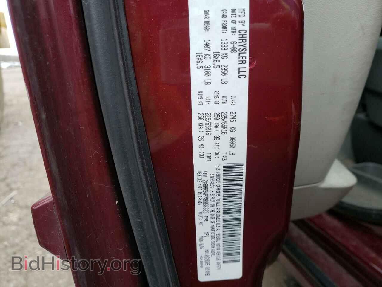 2008 CHRYSLER MINIVAN - VIN: 2A8HR54P78R836623 - Фото 14