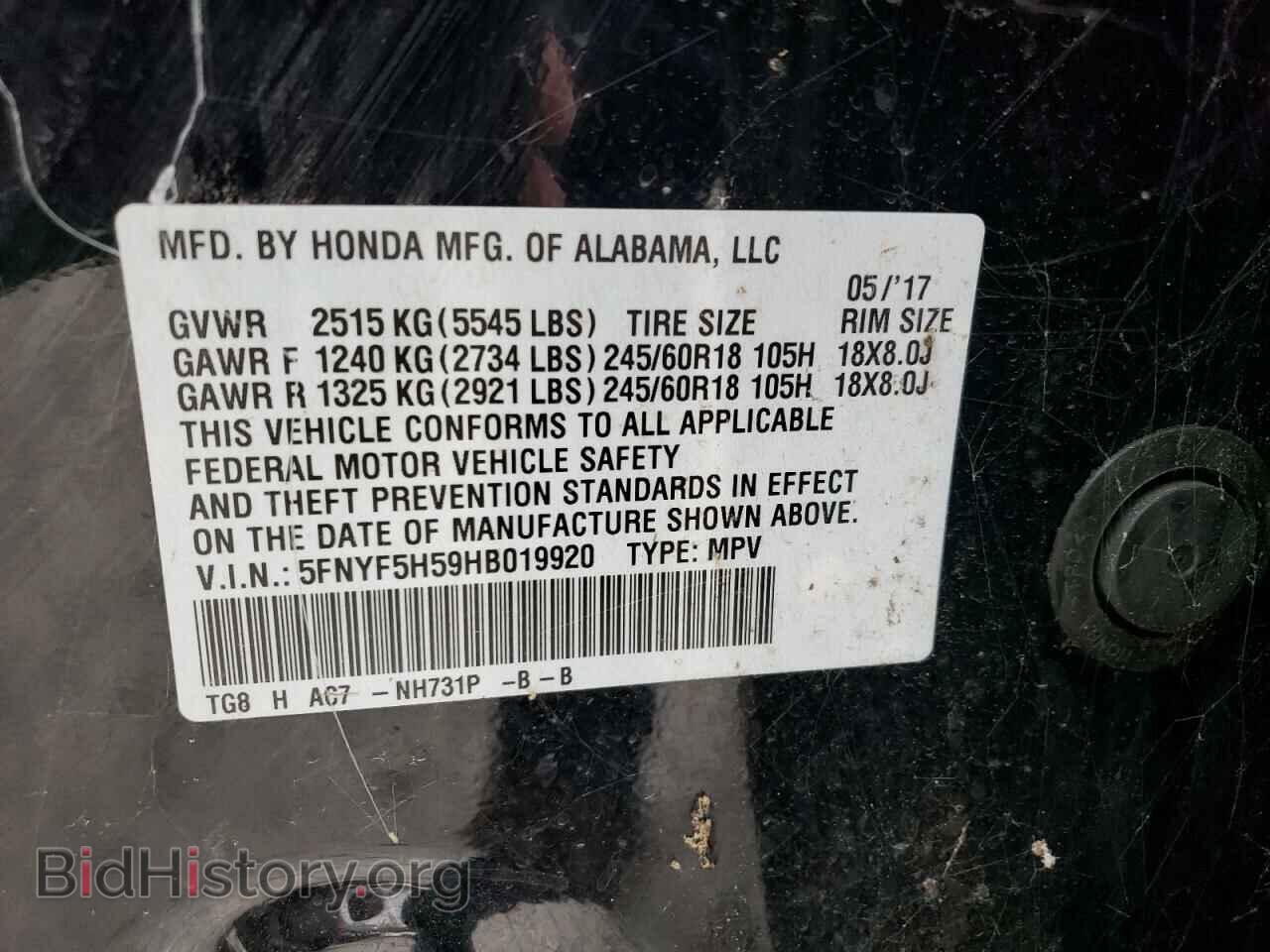 2017 HONDA PILOT - VIN: 5FNYF5H59HB019920 - Фото 13