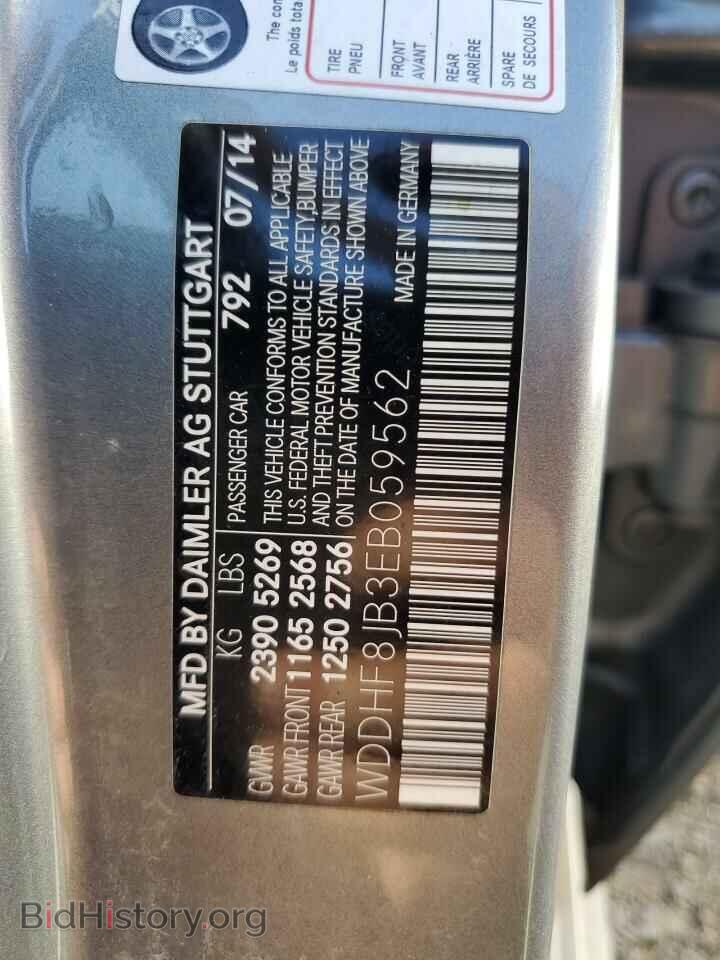 2014 MERCEDES-BENZ E-CLASS - VIN: WDDHF8JB3EB059562 - Фото 12
