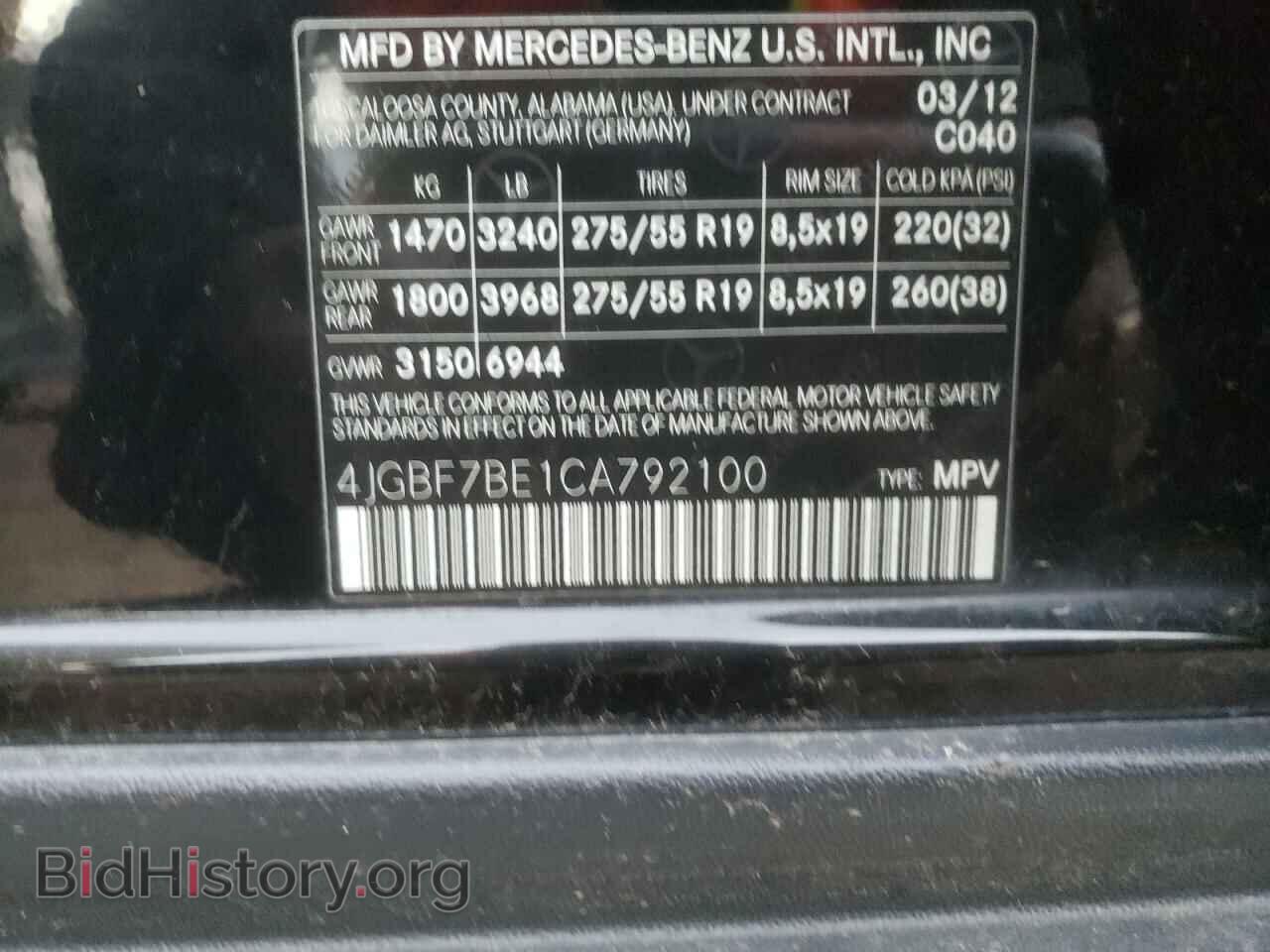 2012 MERCEDES-BENZ GL-CLASS - VIN: 4JGBF7BE1CA792100 - Фото 13