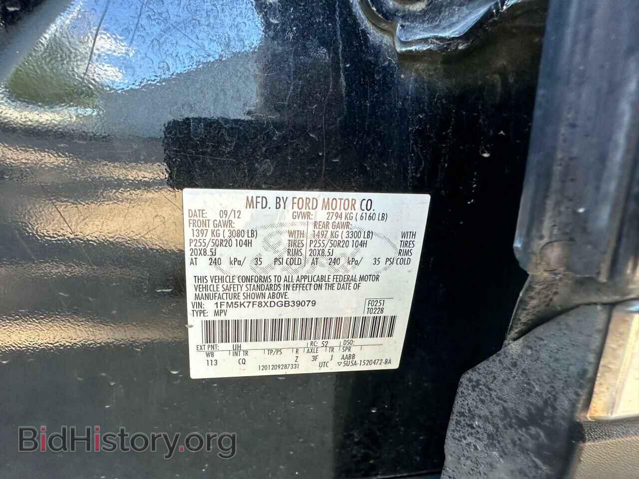 2013 FORD EXPLORER - VIN: 1FM5K7F8XDGB39079 - Фото 10