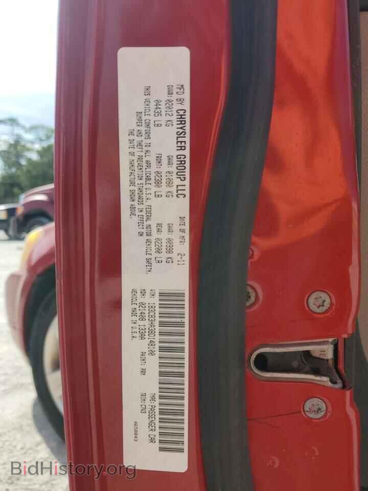 2011 DODGE CALIBER - VIN: 1B3CB3HA3BD148100 - Фото 12