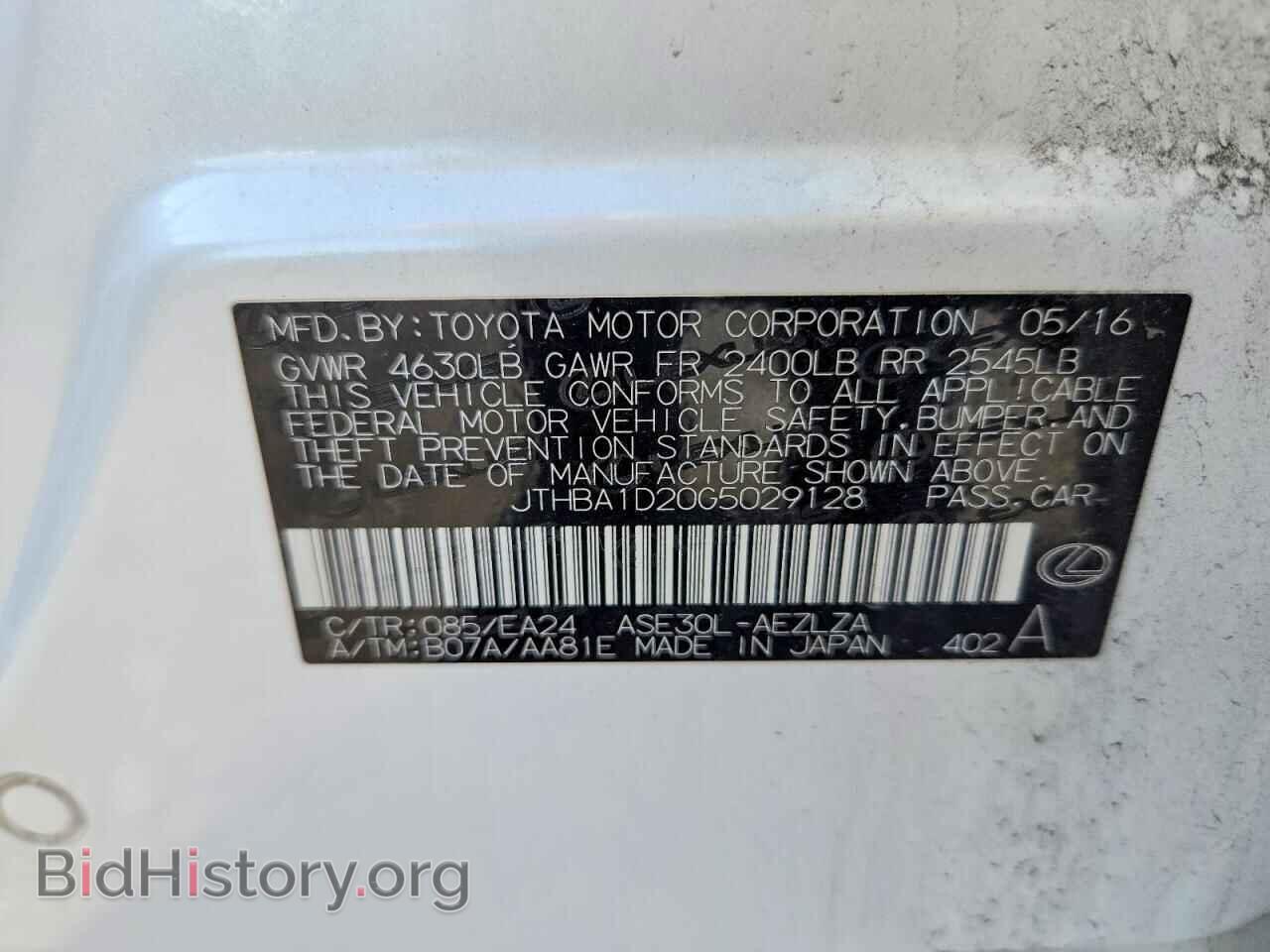 2016 LEXUS IS - VIN: JTHBA1D20G5029128 - Фото 12