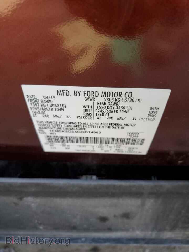 2016 FORD EXPLORER - VIN: 1FM5K8D84GGB14983 - Photo 12