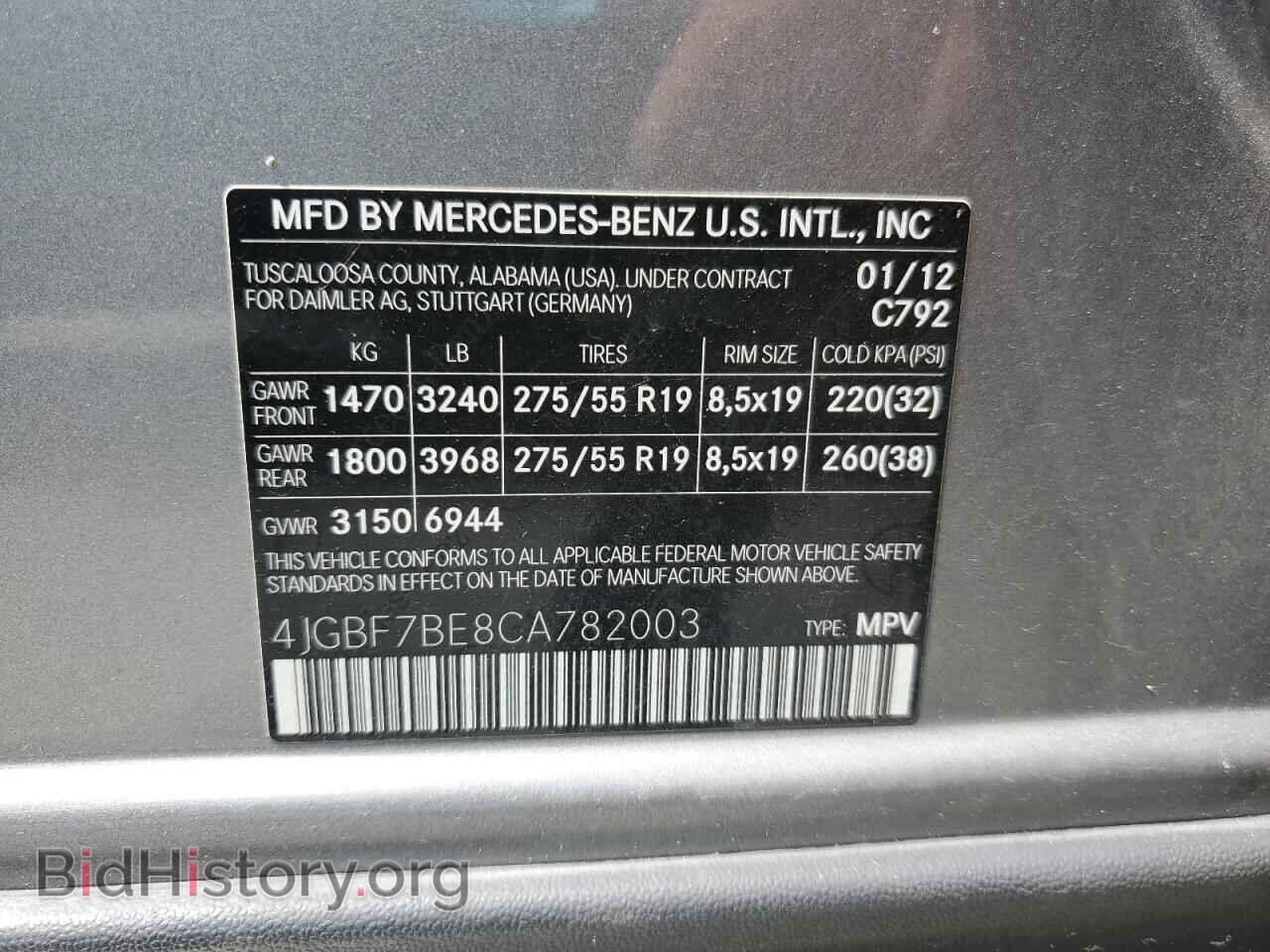 2012 MERCEDES-BENZ GL-CLASS - VIN: 4JGBF7BE8CA782003 - Фото 13