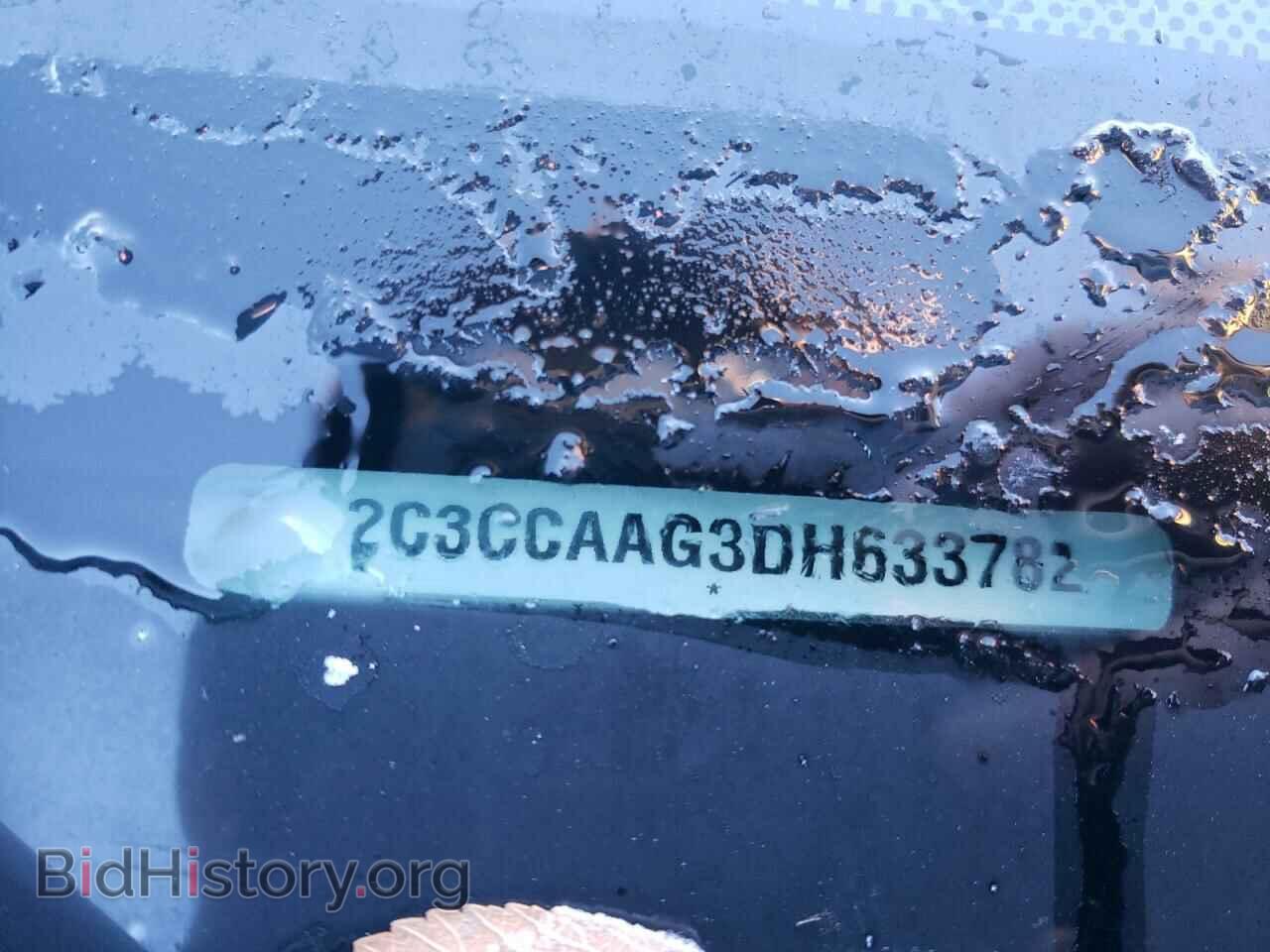 2013 CHRYSLER 300 - VIN: 2C3CCAAG3DH633782 - Фото 10