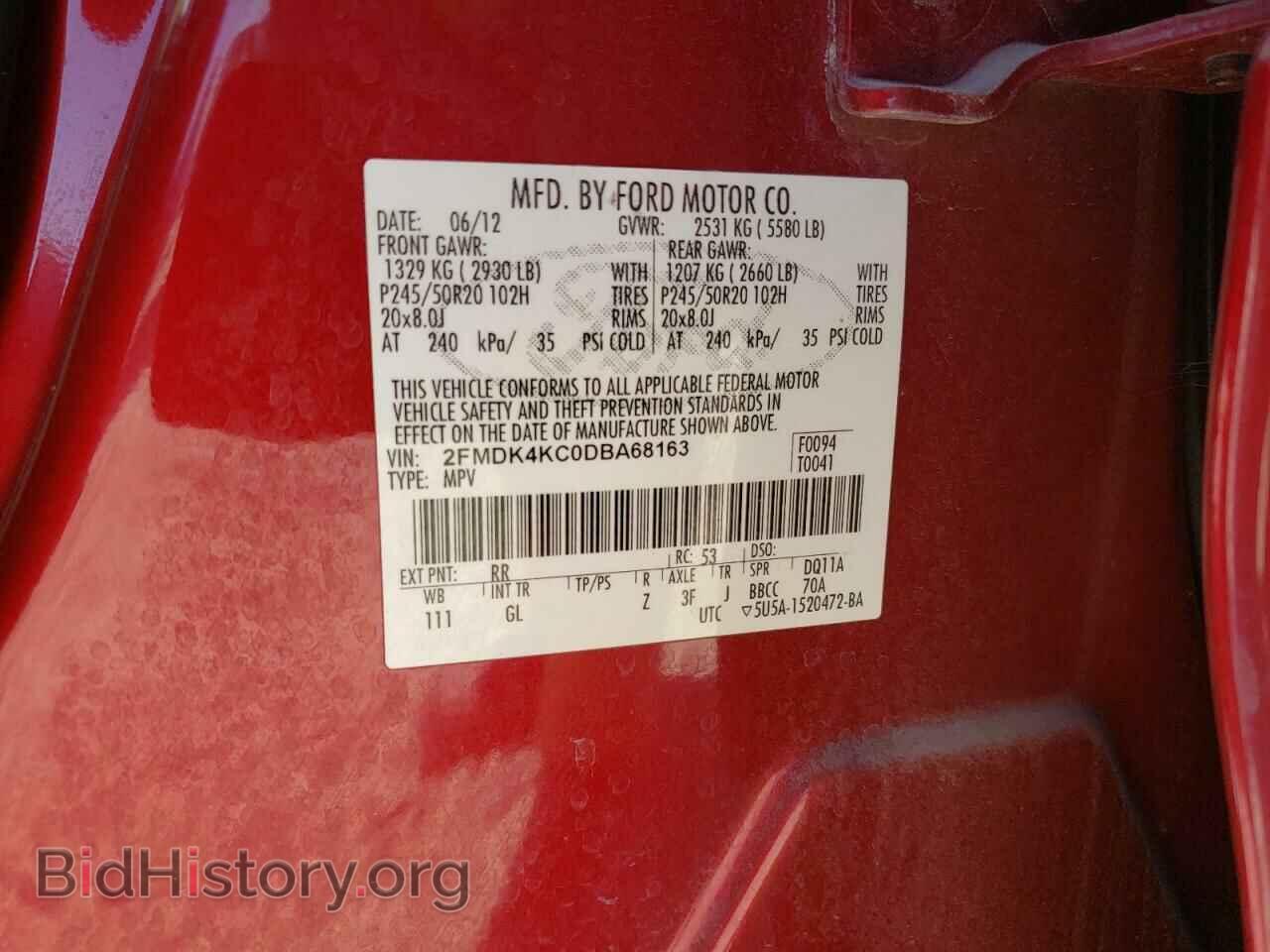 2013 FORD EDGE - VIN: 2FMDK4KC0DBA68163 - Фото 10