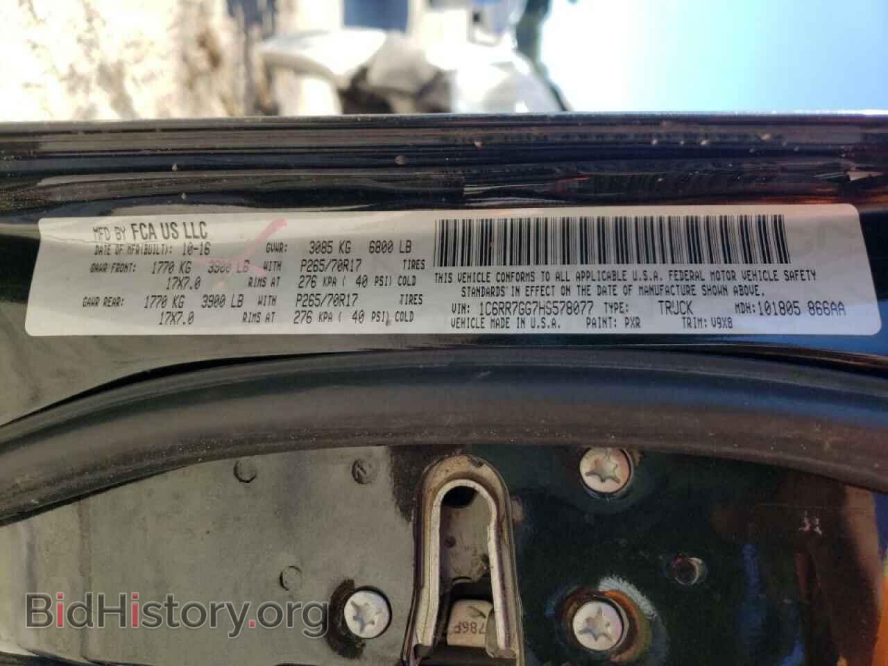 2017 RAM 1500 - VIN: 1C6RR7GG7HS578077 - Фото 10