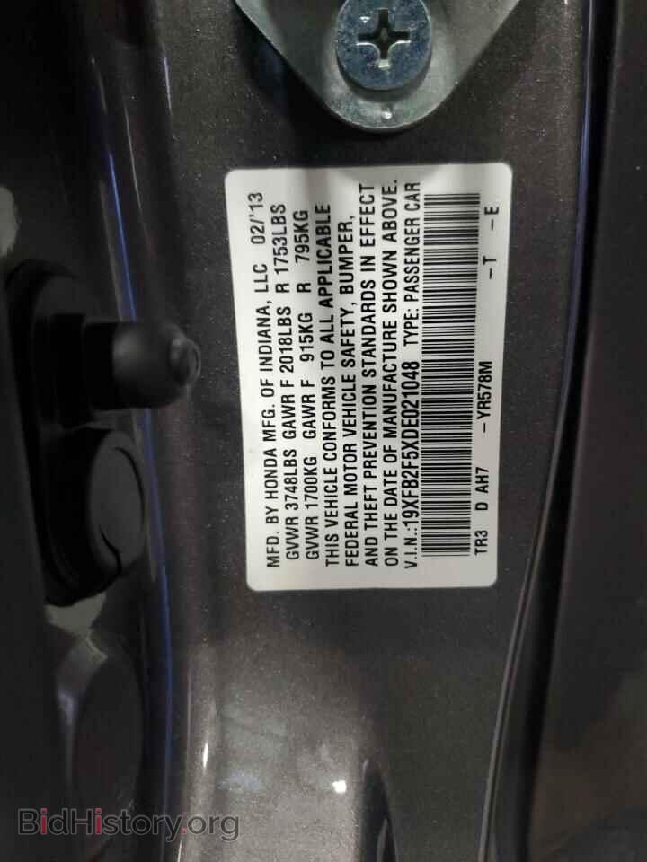 2013 HONDA CIVIC - VIN: 19XFB2F5XDE021048 - Фото 12