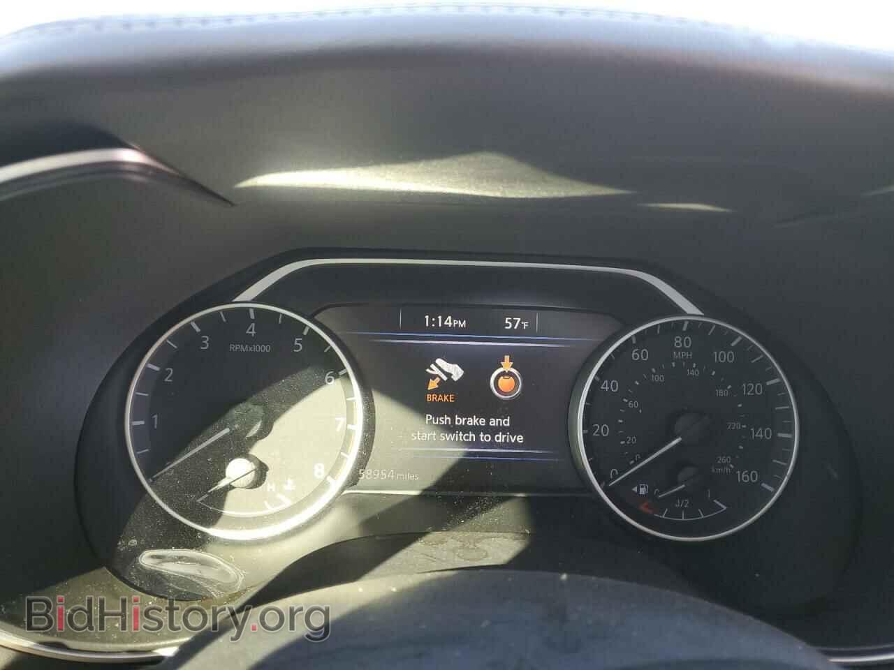 2017 NISSAN MAXIMA - VIN: 1N4AA6AP0HC413455 - Фото 9