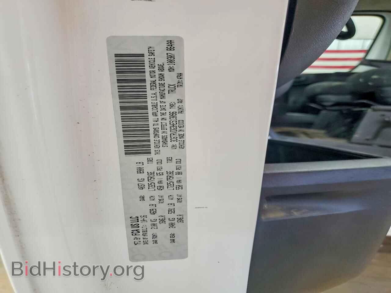 2017 RAM PROMASTER - VIN: 3C6TRVDG3HE513096 - Photo 12