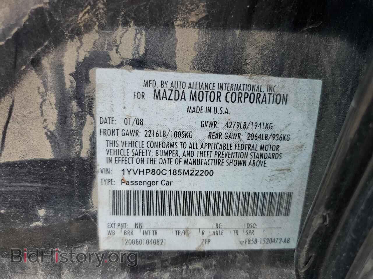 2008 MAZDA 6 - VIN: 1YVHP80C185M22200 - Фото 12
