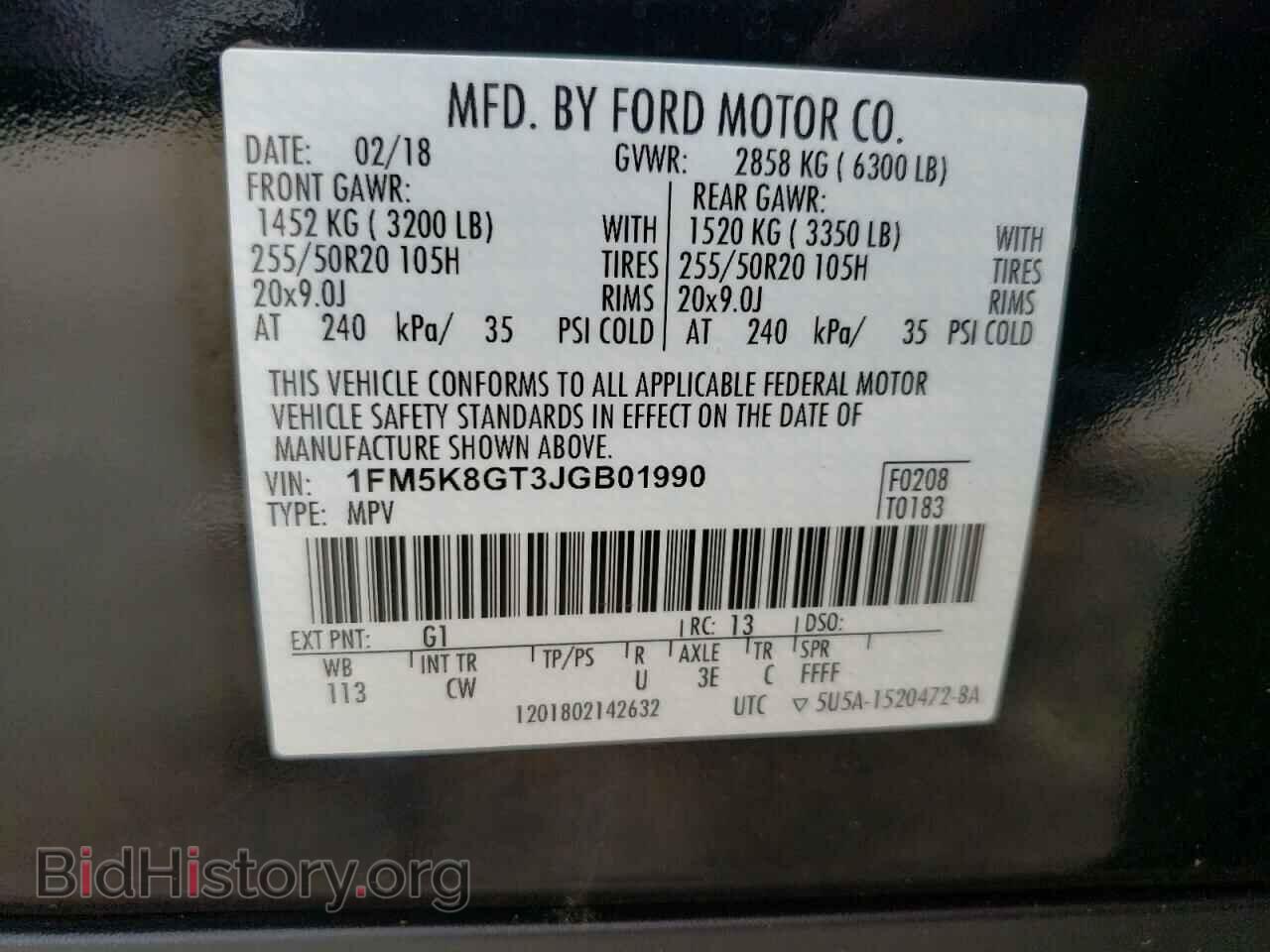 2018 FORD EXPLORER - VIN: 1FM5K8GT3JGB01990 - Фото 14