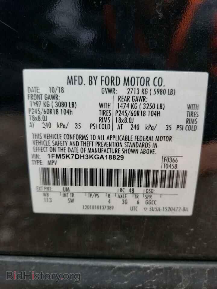 2019 FORD EXPLORER - VIN: 1FM5K7DH3KGA18829 - Фото 13