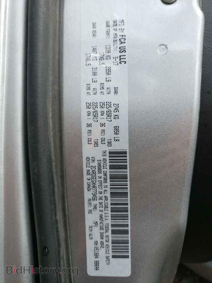2017 DODGE CARAVAN - VIN: 2C4RDGEGXHR773456 - Фото 13