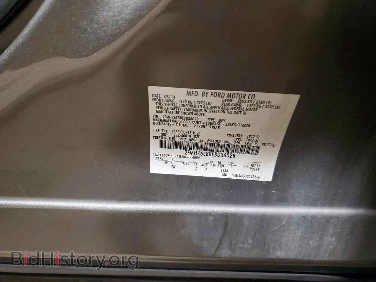 2014 FORD FLEX - VIN: 2FMHK6C88EBD36028 - Photo 13
