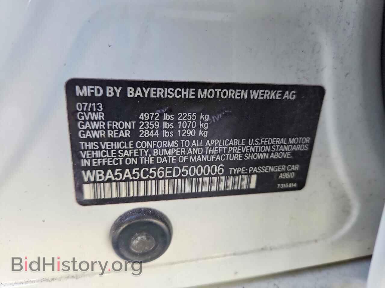 2014 BMW 5 SERIES - VIN: WBA5A5C56ED500006 - Photo 12