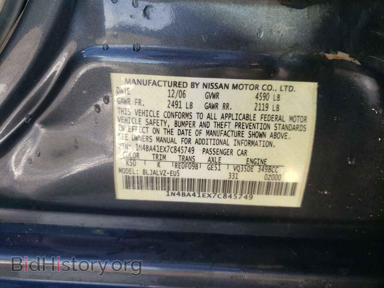 2007 NISSAN MAXIMA - VIN: 1N4BA41EX7C845749 - Фото 10
