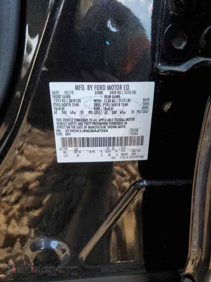 2013 FORD EDGE - VIN: 2FMDK3J99DBA47294 - Фото 14