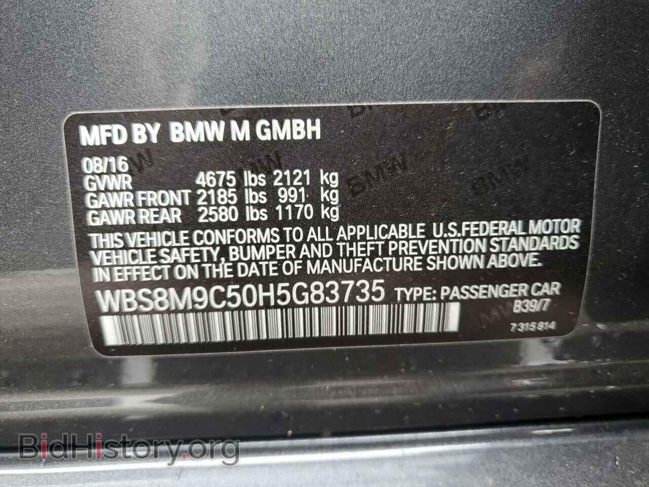 2017 BMW M3 - VIN: WBS8M9C50H5G83735 - Photo 12