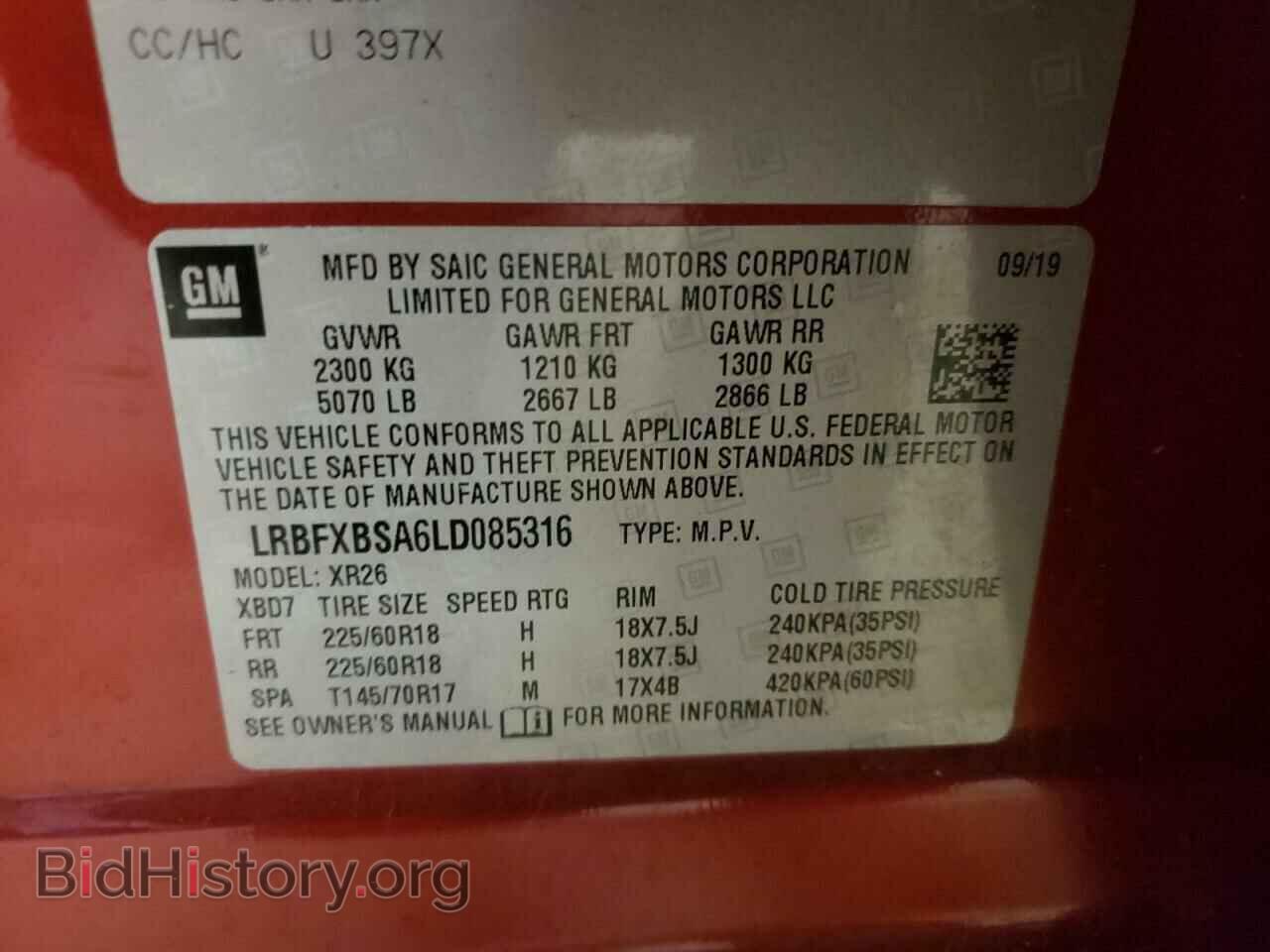 2020 BUICK ENVISION - VIN: LRBFXBSA6LD085316 - Фото 13