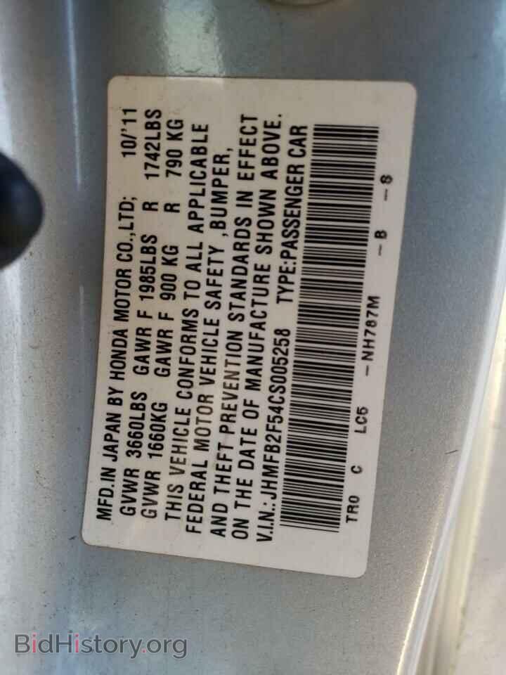 2012 HONDA CIVIC - VIN: JHMFB2F54CS005258 - Photo 12