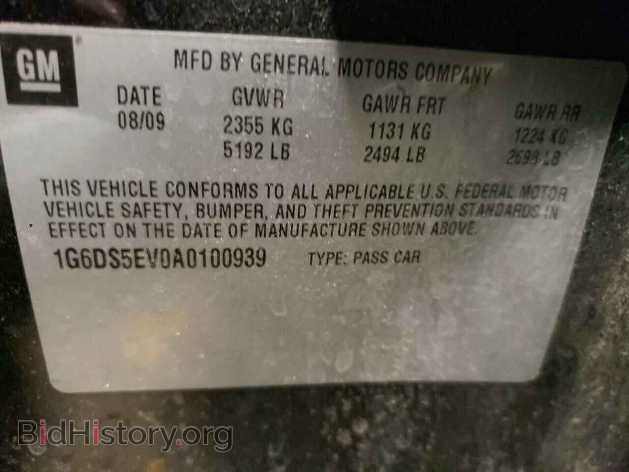 2010 CADILLAC CTS - VIN: 1G6DS5EV0A0100939 - Фото 10