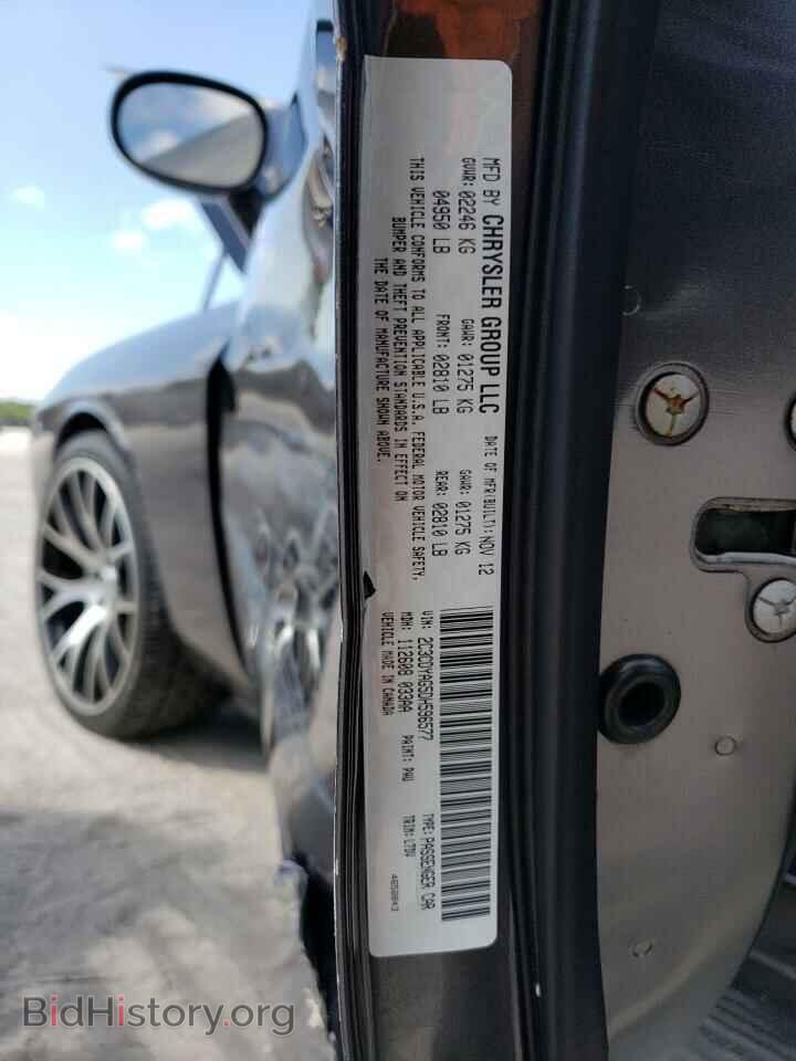 2013 DODGE CHALLENGER - VIN: 2C3CDYAG5DH596577 - Фото 12