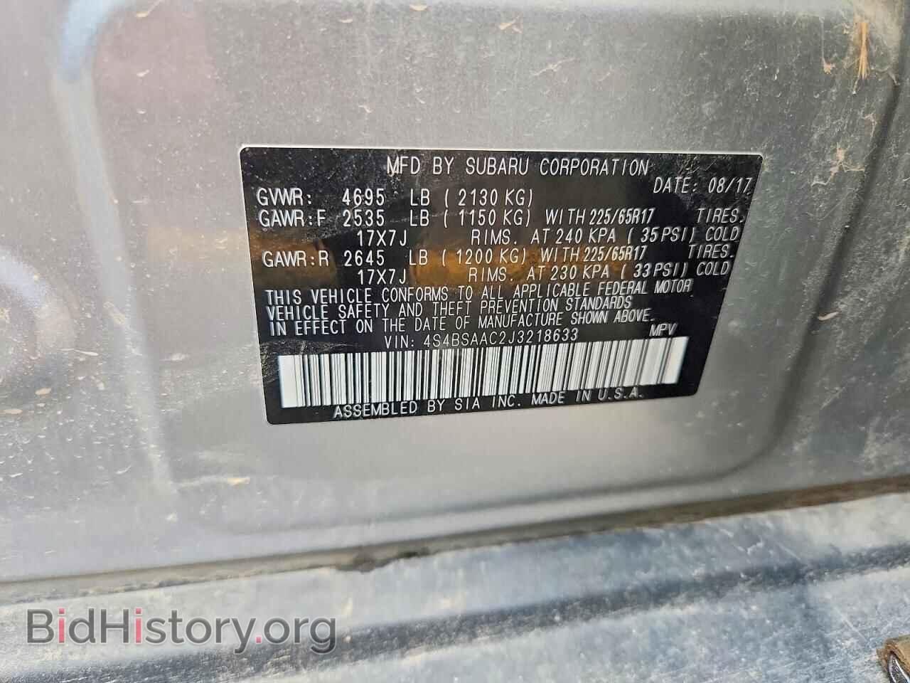 2018 SUBARU OUTBACK - VIN: 4S4BSAAC2J3218633 - Photo 12