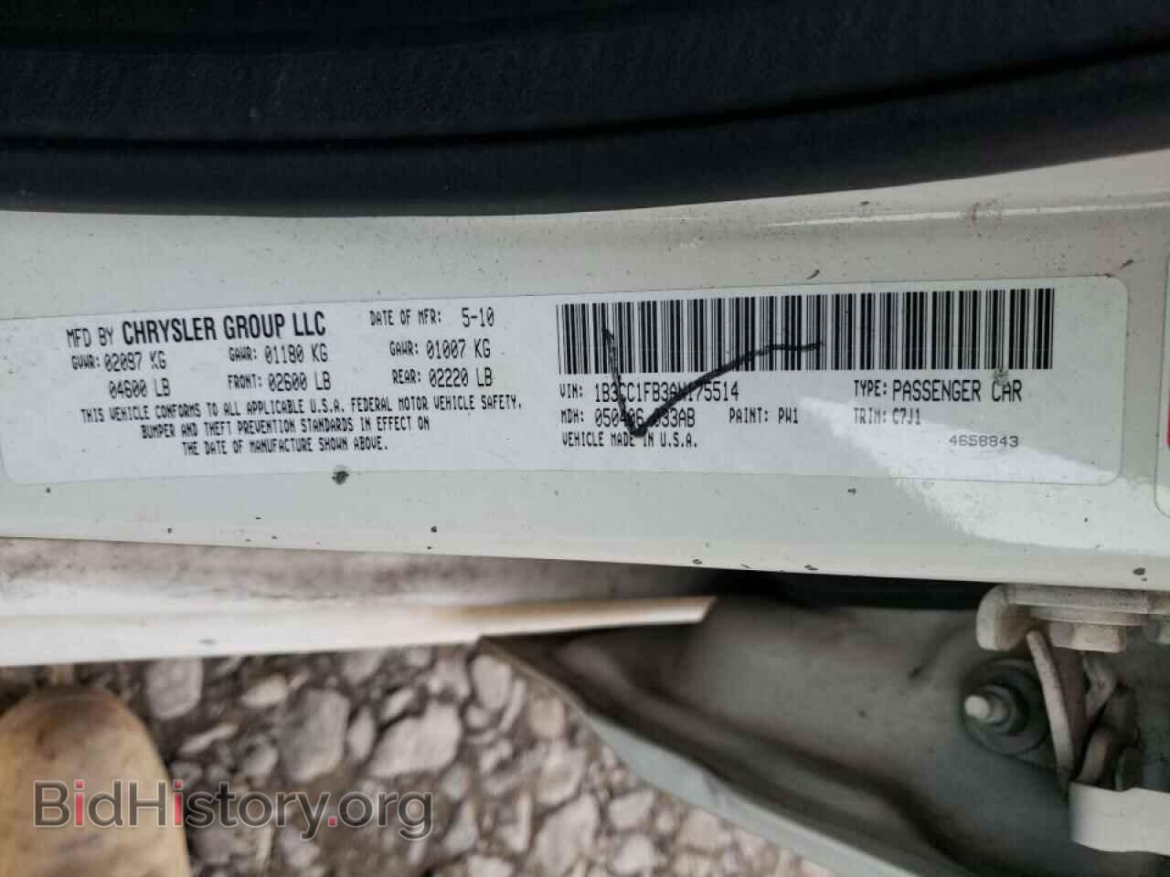 2010 DODGE AVENGER - VIN: 1B3CC1FB3AN175514 - Фото 10