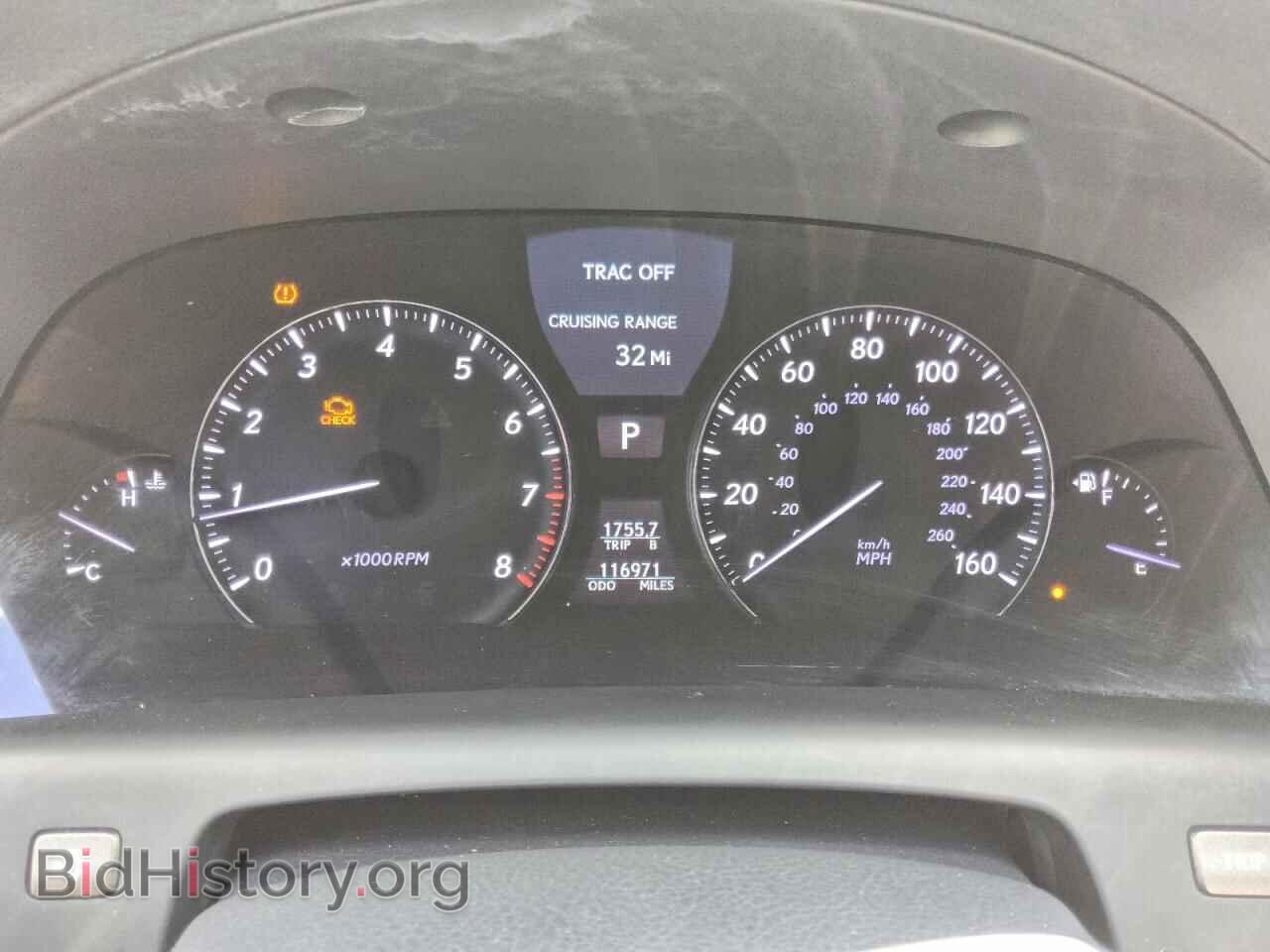 2012 LEXUS LS460 - VIN: JTHGL5EF8C5045967 - Photo 9