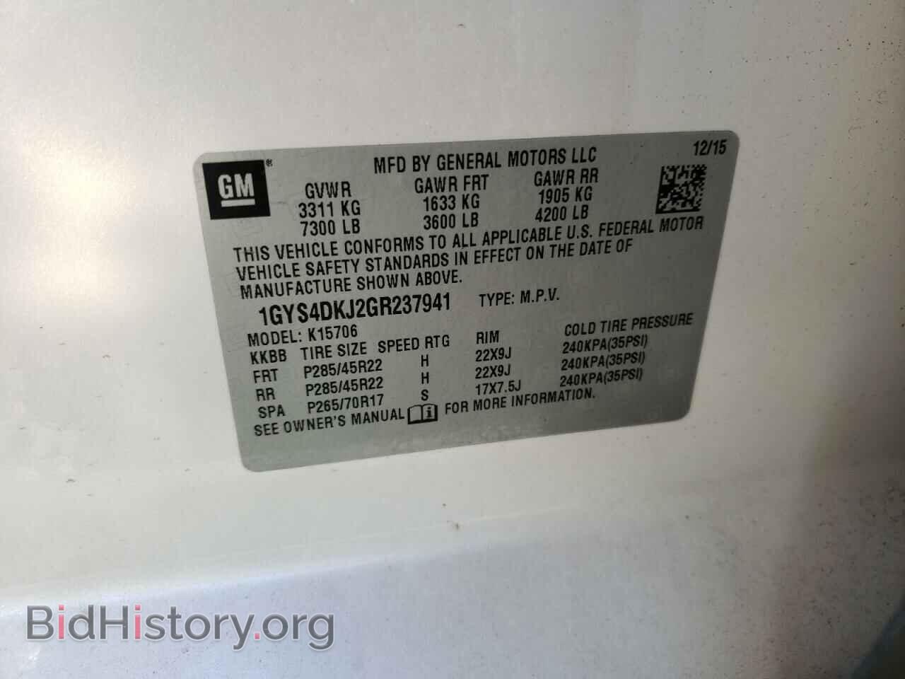 2016 CADILLAC ESCALADE - VIN: 1GYS4DKJ2GR237941 - Фото 10