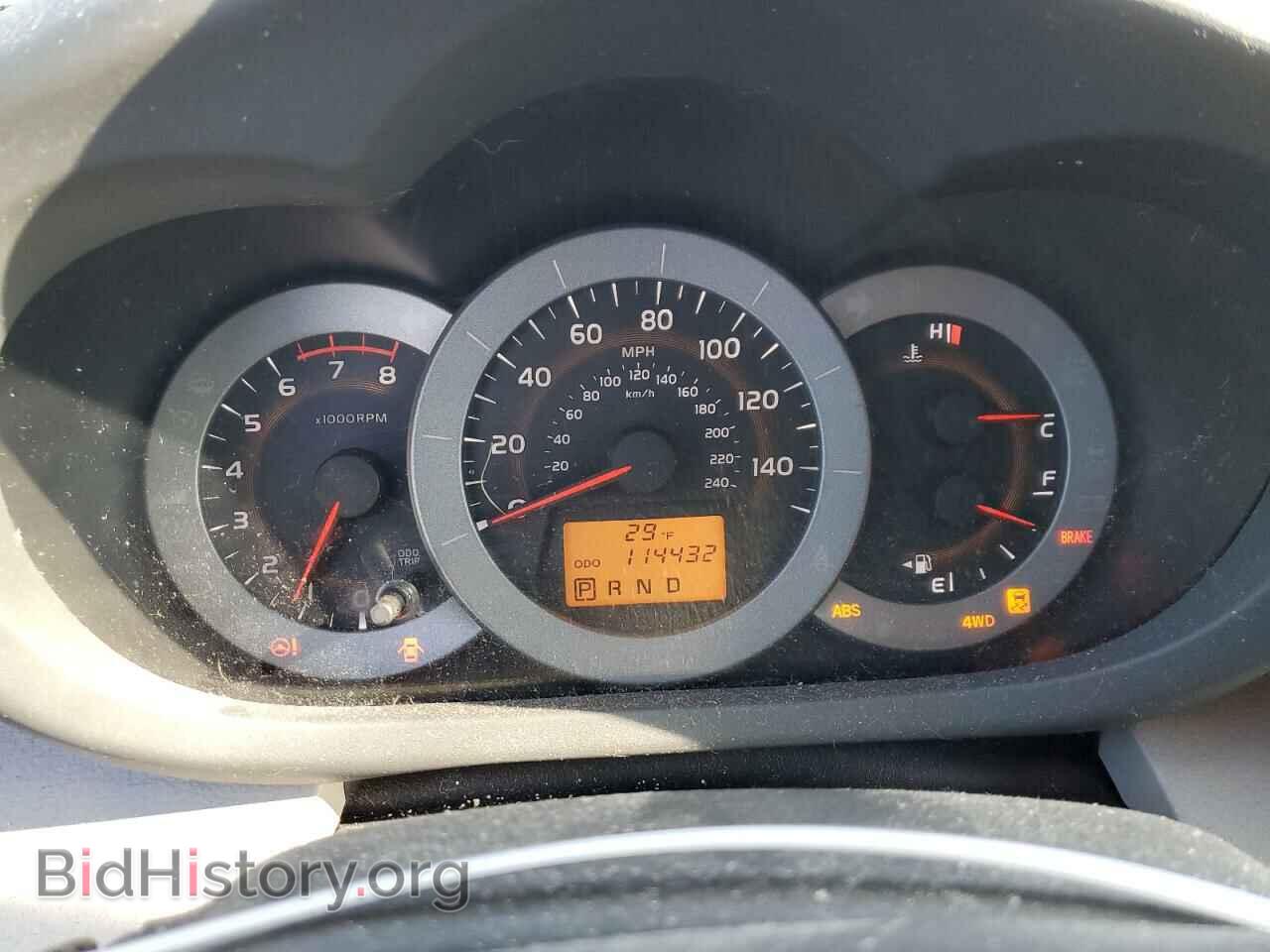 2012 TOYOTA RAV4 - VIN: 2T3DK4DV7CW073245 - Фото 9