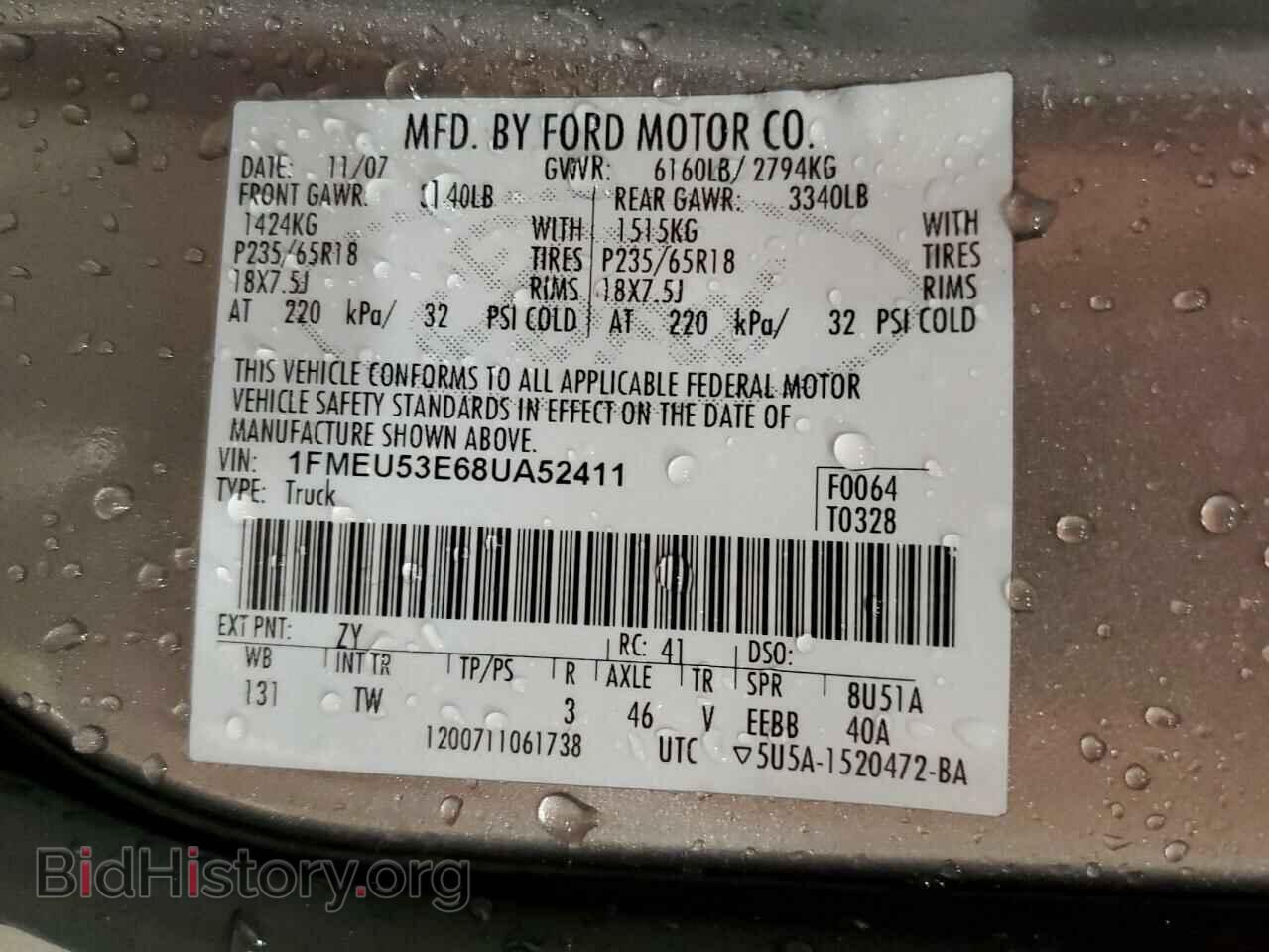 2008 FORD EXPLORER - VIN: 1FMEU53E68UA52411 - Photo 12