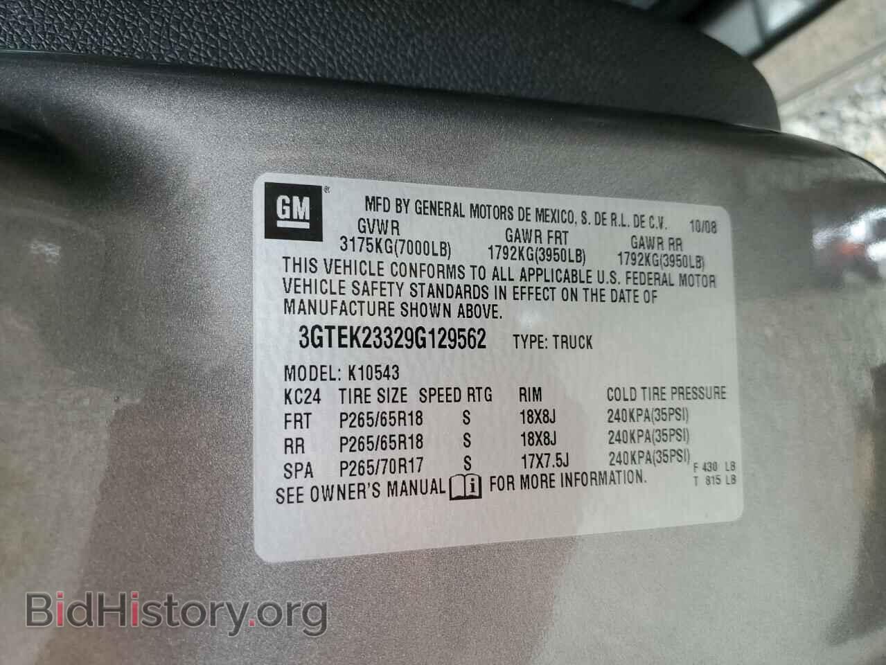 2009 GMC SIERRA - VIN: 3GTEK23329G129562 - Фото 12